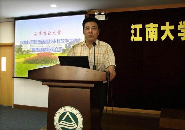 oety歐億召開(kāi)本科教學(xué)工作審核評估動(dòng)員大會(huì )