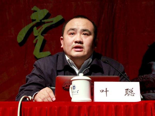 “蛟龍號”主任設計師葉聰作客“我的中國夢(mèng)，青春大講堂”