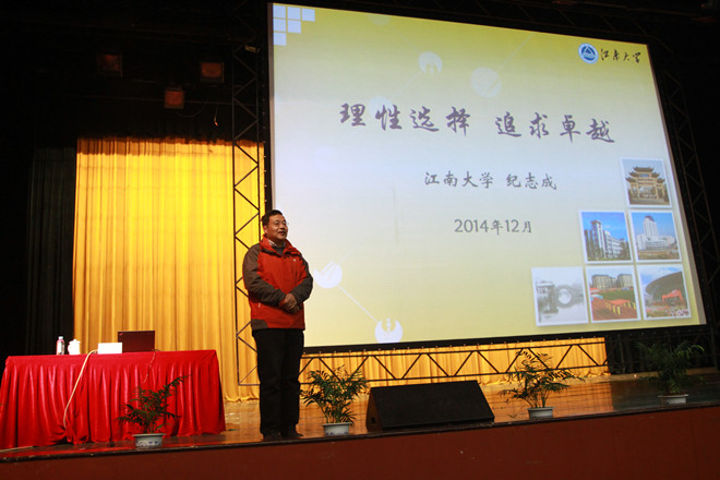 理性選擇  追求卓越