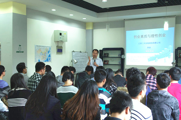 理性創(chuàng  )業(yè)，實(shí)現人生價(jià)值