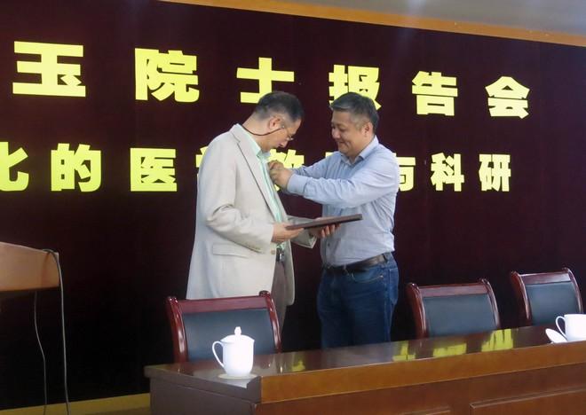 王存玉院士報告會(huì )暨客座教授授聘儀式舉行