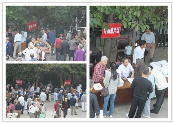 “九九重陽(yáng)節 濃濃敬老情”——oety歐億舉行2014年重陽(yáng)敬老活動(dòng)